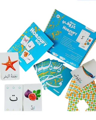 Jeu de 56 cartes pour découvrir les lettres arabes