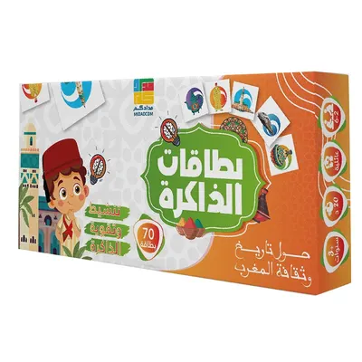 Mémo illustré du Maroc en arabe, 70 cartes dès 3 ans