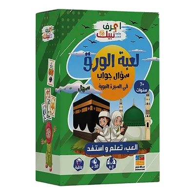 Défis de la Sîra en arabe : jeu de cartes dès 7 ans