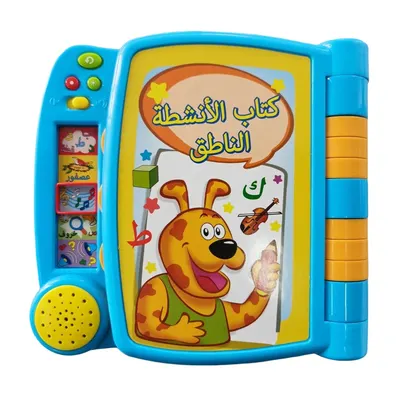 Mon livre sonore d’activités en arabe dès 24 mois