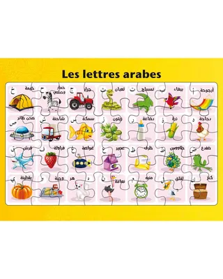 Puzzle illustré des lettres arabes, planche dès 3 ans