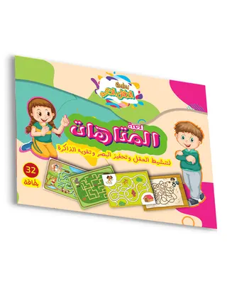 Parcours futés en arabe : 32 cartes de labyrinthes dès 3 ans
